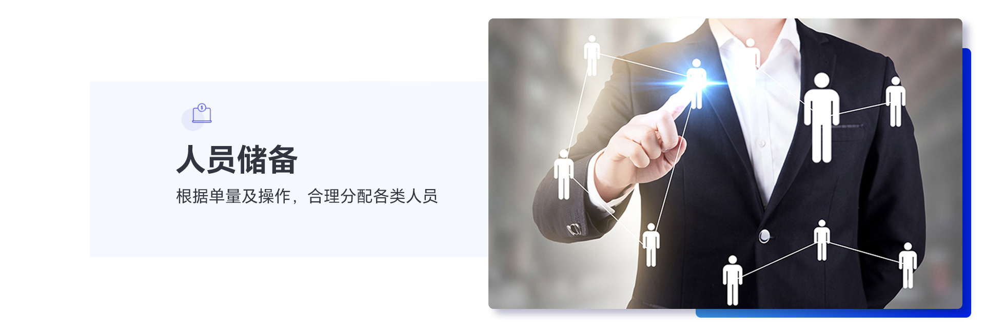 供应链协同