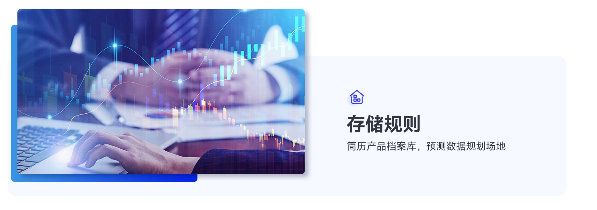 供应链协同