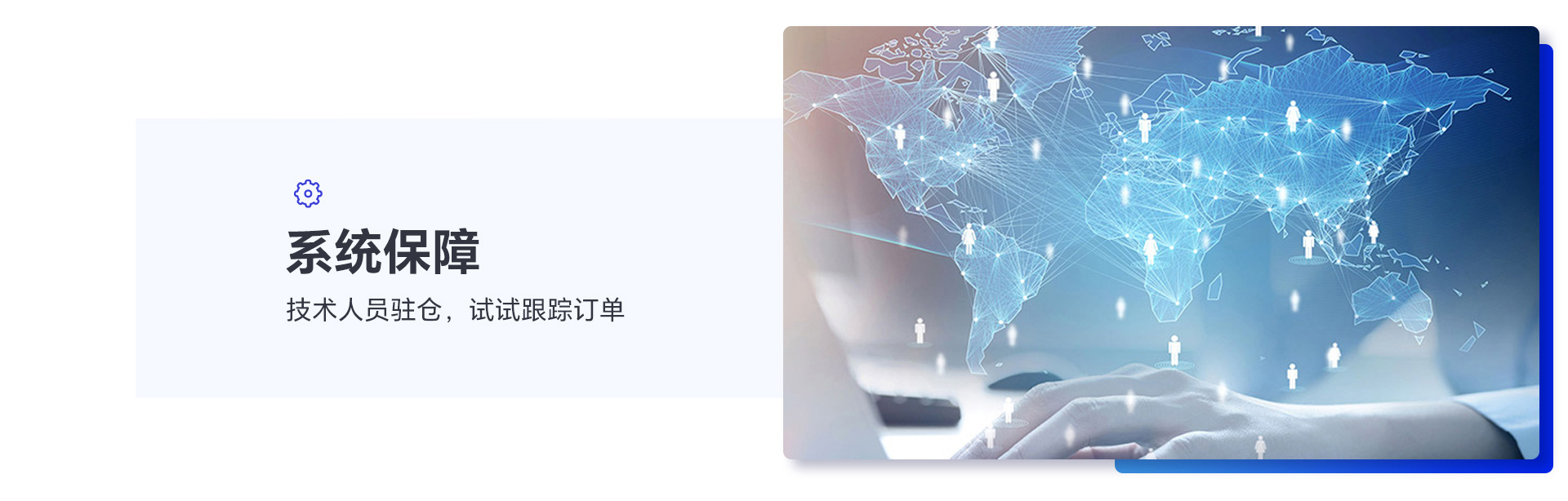 供应链协同