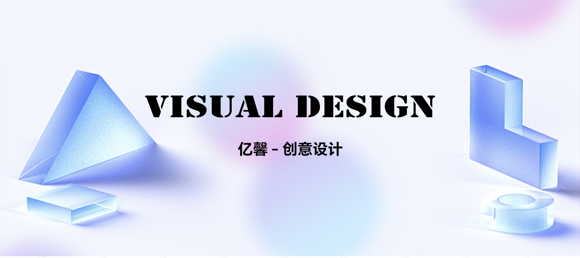 UED设计
