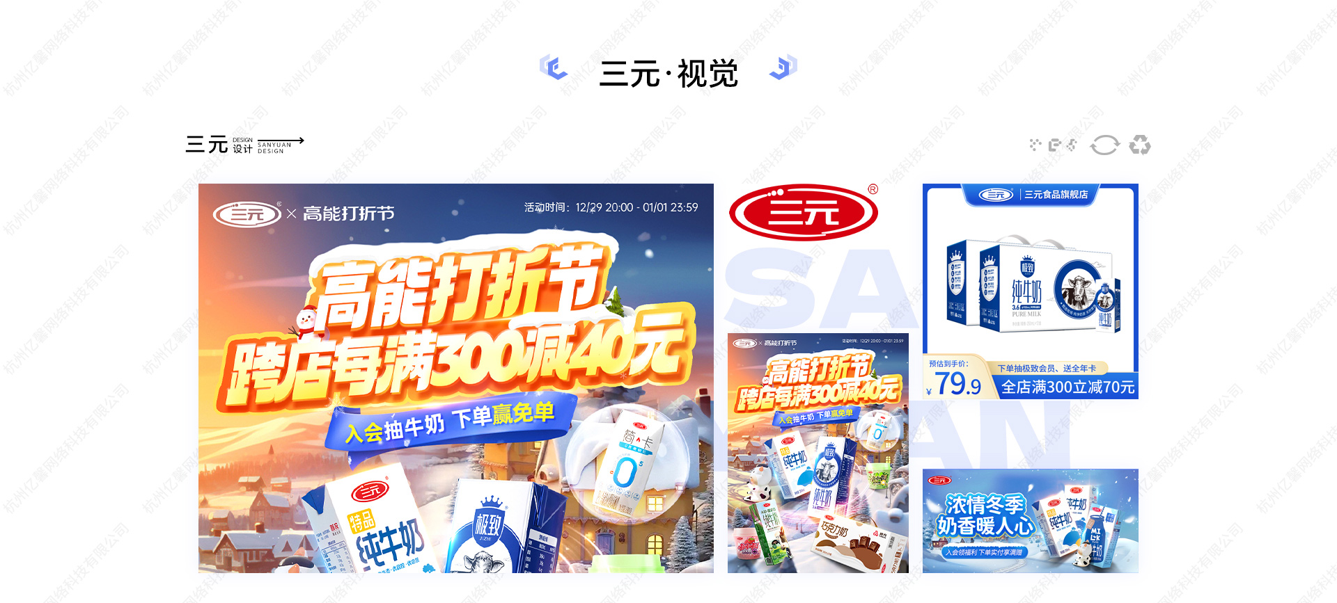 UED设计