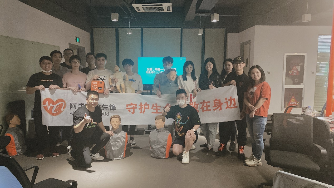 亿馨公益行，“救”在你身边