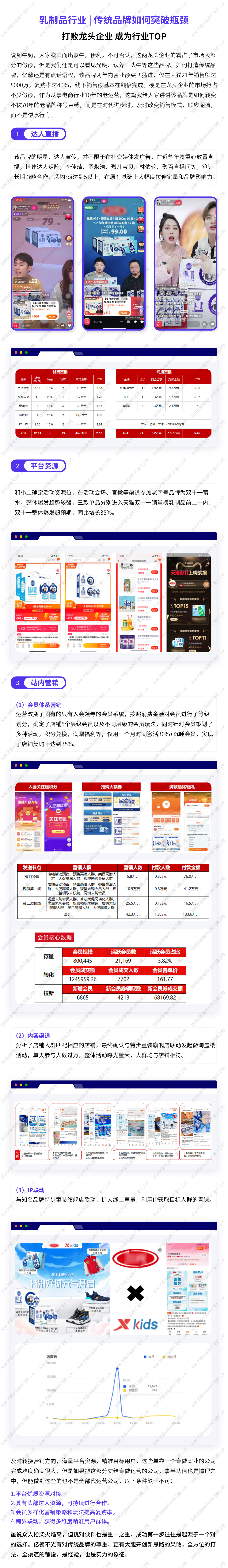 图5.jpg