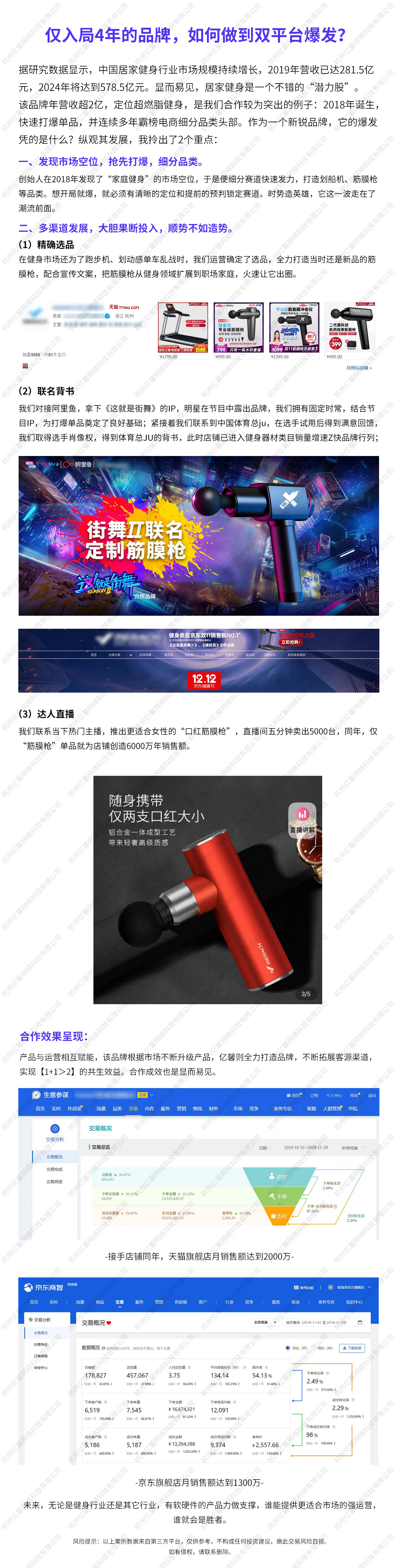 图3.jpg