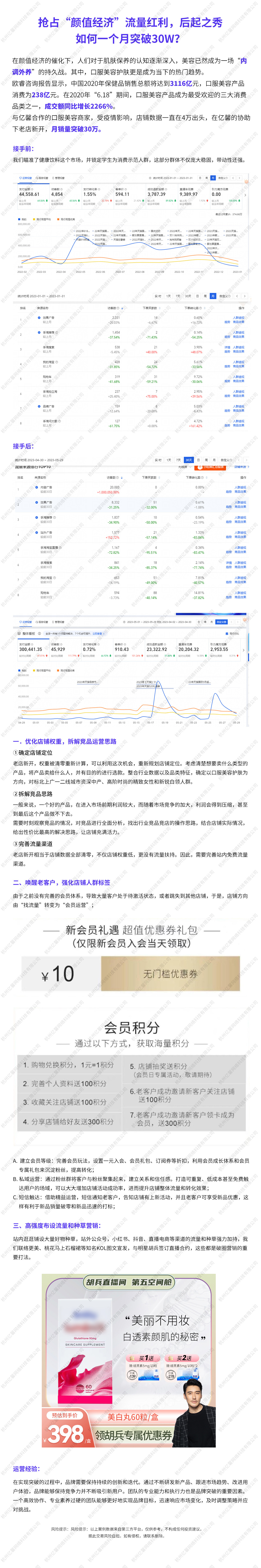 颜值无线.jpg