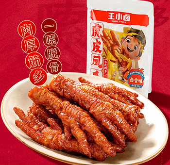 王小卤旗舰店