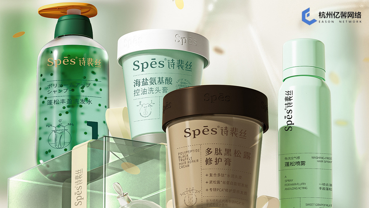 案例大赏——Spes诗裴丝如何实现新锐品牌从0到1增长