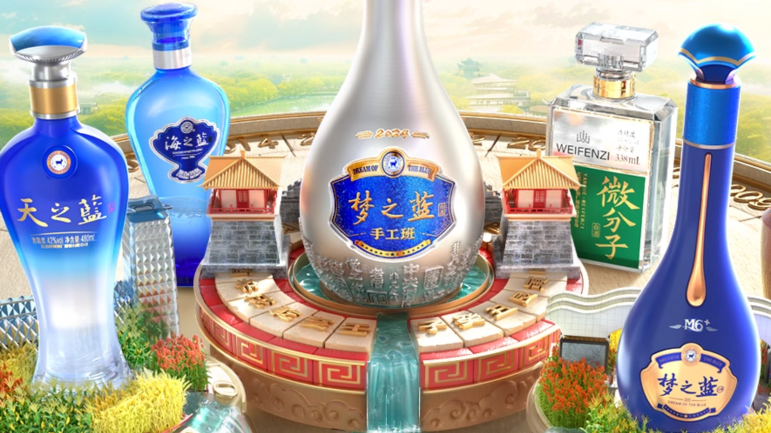 品牌案例解析——洋河
