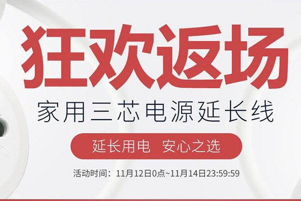 3C类旗舰店