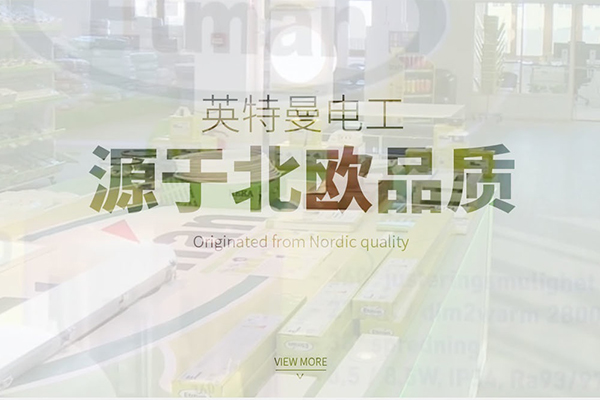 3C类旗舰店