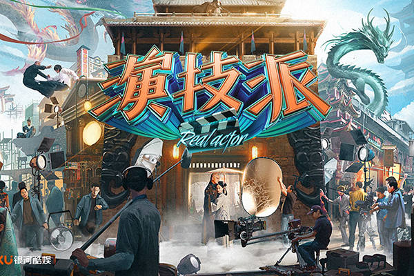 运动户外