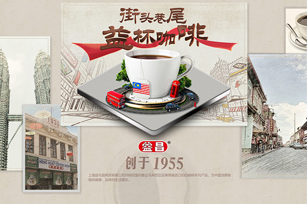 食品类