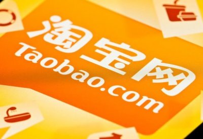 淘宝新手开店如何快速引爆流量