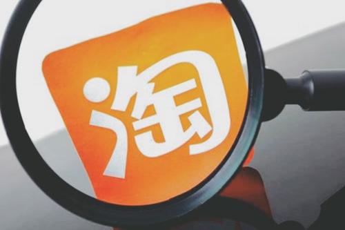 如何理性的选择网店代运营？